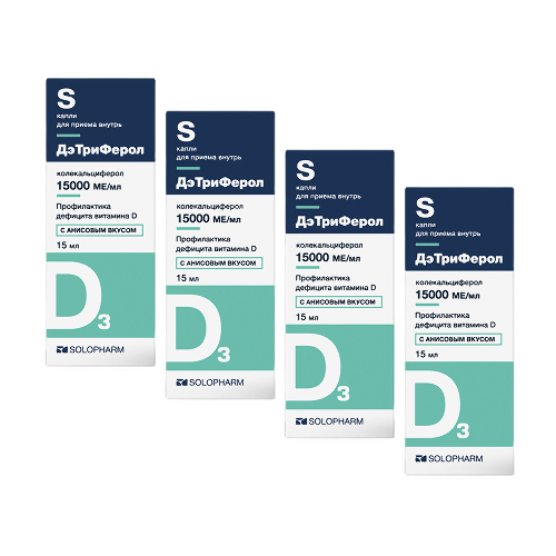 Набор ДэТриФерол капли д/приема внутрь анис 15мл  4 уп со скидкой