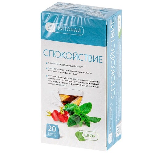 Щедрость природы фиточай успокоительный 2 гр 20 шт. ф/п - цена 141 руб ...