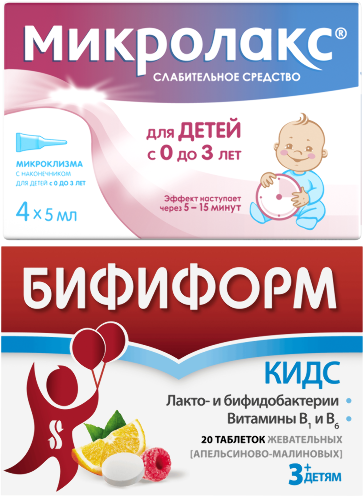 Набор - Микролакс 4 шт для детей с 0 до 3 лет, микроклизма 5 мл + Бифиформ кидс 20 шт таблетки жевательные апельсиново-малиновые