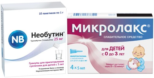 Набор Необутин 25 мг 10 шт. пакет гранулы, 1 гр, суспензия + Микролакс 4 шт. микроклизма при запоре 5 мл для детей от 0 до 3 лет