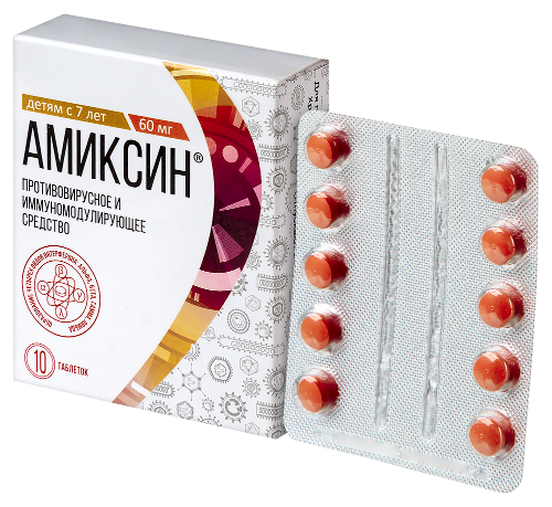 АМИКСИН 60МГ