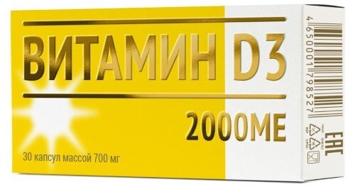 Mirrolla витамин d3 2000 МЕ 30 шт. капсулы массой 700 мг