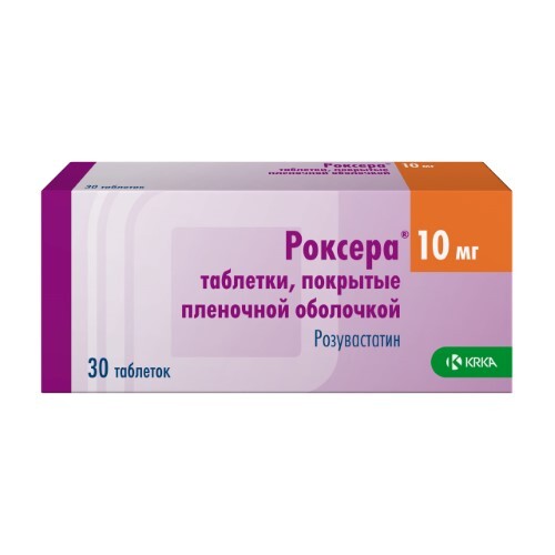 Купить Роксера 10 мг 30 шт. таблетки, покрытые пленочной оболочкой цена