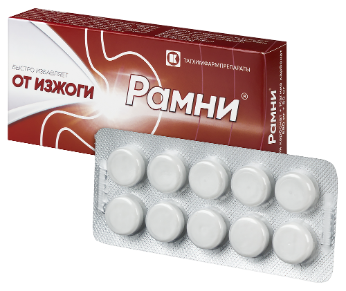 РАМНИ