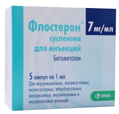 Флостерон 7 мг/мл суспензия для инъекций 1 мл ампулы 5 шт.