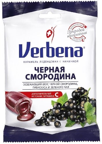 Купить Verbena черная смородина карамель леденц с начинкой 60 гр цена