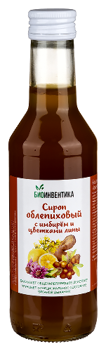 КОНЦЕНТРАТ СИРОП ОБЛЕПИХОВЫЙ С ИМБИРЕМ И ЦВЕТКАМИ ЛИПЫ