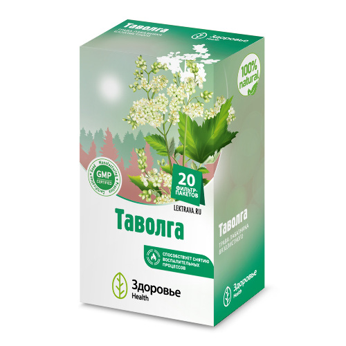 ТАВОЛГА