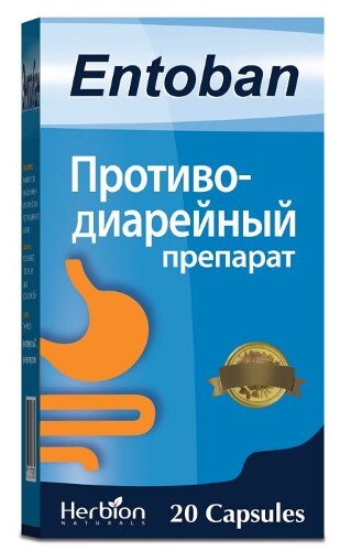 ЭНТОБАН