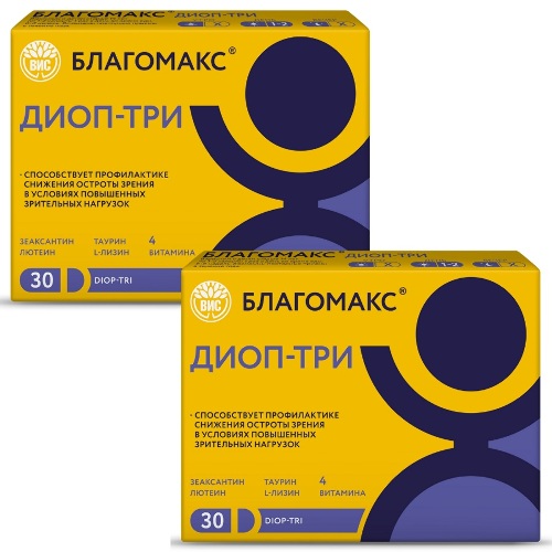 Набор из 2-х уп БЛАГОМАКС ДИОП-ТРИ N30 КАПС ПО 0,5Г