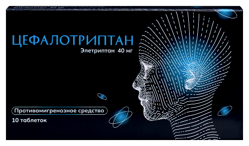 Цефалотриптан 40 мг 10 шт. таблетки, покрытые пленочной оболочкой