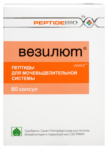Купить Везилют 60 шт. капсулы цена