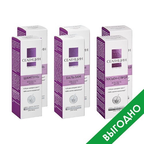 Derma косметика для волос – купить в Москве по цене от 37 руб. в ...