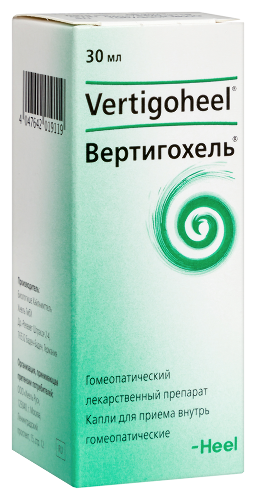 ВЕРТИГОХЕЛЬ