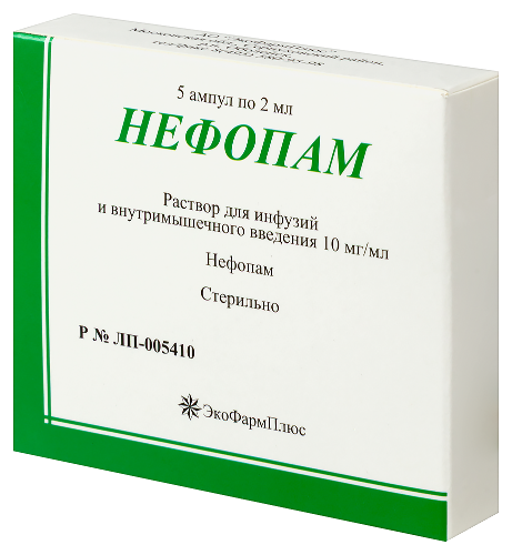 НЕФОПАМ