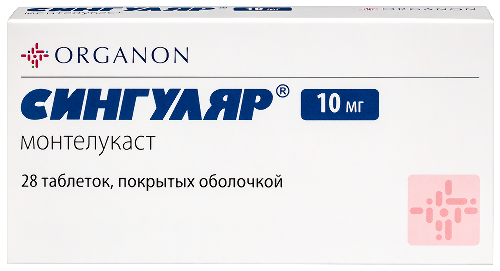 Купить Сингуляр 10 мг 28 шт. таблетки, покрытые оболочкой цена