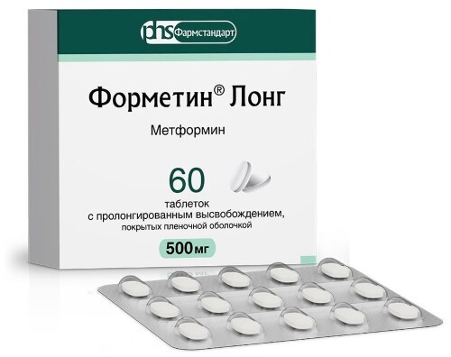 Купить Форметин лонг 500 мг 60 шт. таблетки с пролонгированным высвобождением, покрытые пленочной оболочкой цена
