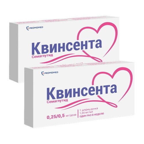 Набор из 2-х упаковок Квинсента 1,5мл со скидкой - цена 8692 руб., купить в интернет аптеке в селе Клёново Набор из 2-х упаковок Квинсента 1,5мл со скидкой, инструкция по применению