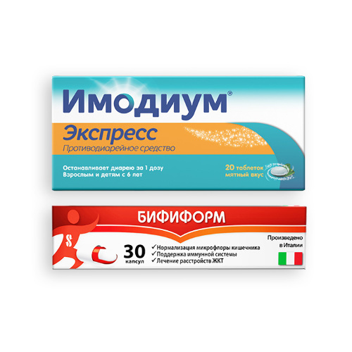 Набор - ИМОДИУМ® ЭКСПРЕСС Таблетки-лиофилизат 2 мг №20 + Бифиформ 30 шт. капсулы кишечнорастворимые