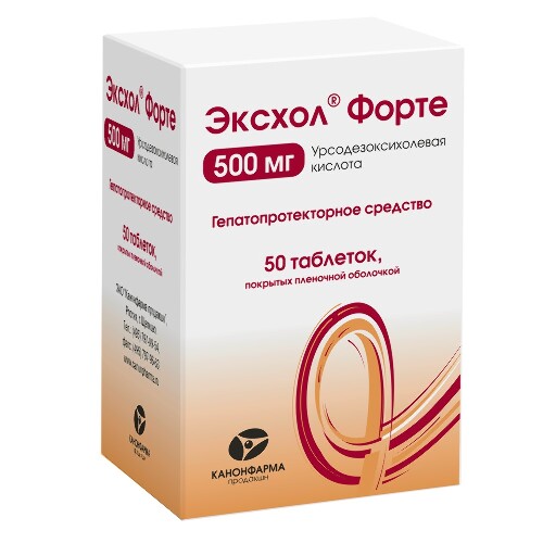 Эксхол форте 500 мг 50 шт. банка таблетки, покрытые пленочной оболочкой