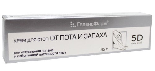 Галенофарм 5d пять дней крем для стоп от пота и запаха 35 гр