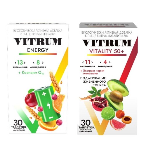 Набор для здоровья взрослых Витамины Витрум Виталити 50+ №30 и Витрум Энерджи №30