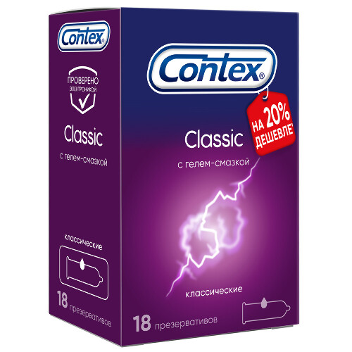 Купить Contex презервативы Сlassic 18 шт. цена