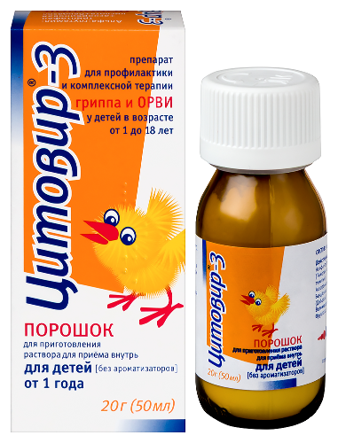 Цитовир-3 20 гр порошок для приготовления раствора флакон 1 шт.