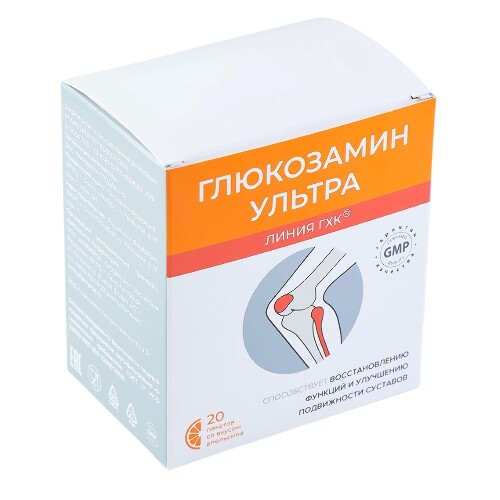 ГЛЮКОЗАМИН УЛЬТРА