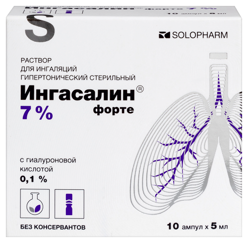 Ингасалин форте 7% раствор для ингаляций гипертонический стер 5 мл 10 шт. ампулы