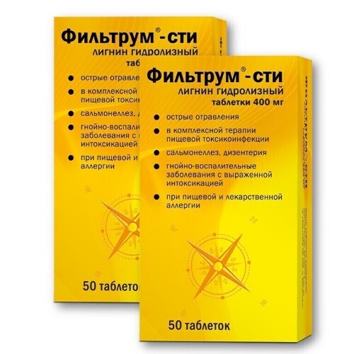 Набор 1+1 Фильтрум-СТИ №50 сорбент для взрослых и детей - 100 таблеток со скидкой