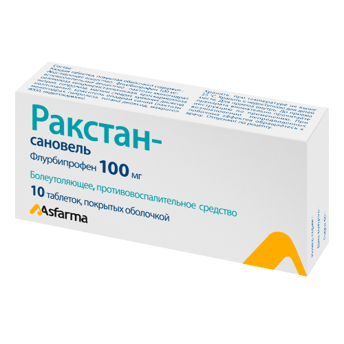 Ракстан-сановель 100 мг 10 шт. таблетки, покрытые оболочкой