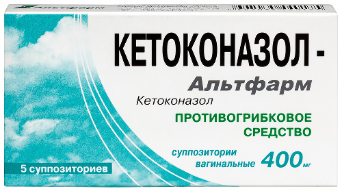 Кетоконазол-альтфарм 400 мг 5 шт. суппозитории вагинальные