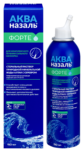 Купить Акваназаль форте средство для орошения и промывания носа 150 мл цена