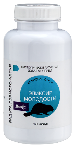 Купить Радуга горного алтая бобровая струя эликсир молодости 120 шт. капсулы массой 230 мг цена