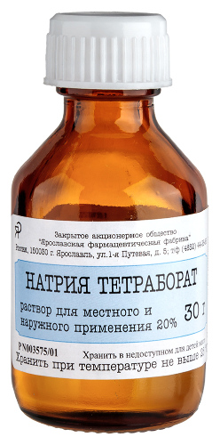 Натрия тетраборат 20% раствор для местного применения 30 гр флакон