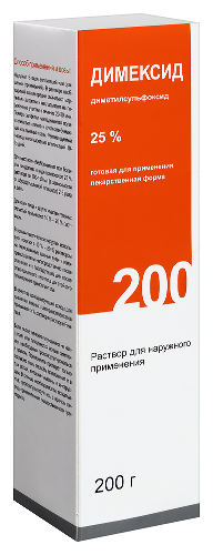 ДИМЕКСИД