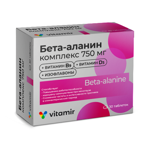 Купить Витамир бета-аланин 750 комплекс 30 шт. таблетки массой 1400 мг цена