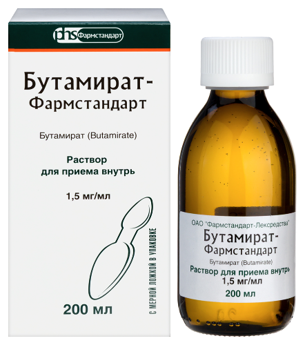 Бутамират-фармстандарт 1,5 мг/мл флакон раствор для приема внутрь 200 мл