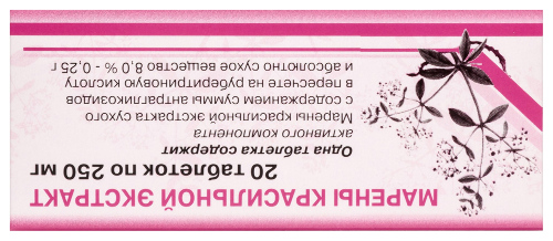МАРЕНЫ КРАСИЛЬНОЙ ЭКСТРАКТ