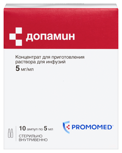 Купить Допамин 5 мг/мл концентрат для приготовления раствора 5 мл ампулы 10 шт. цена