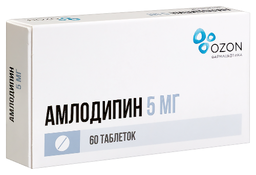 АМЛОДИПИН