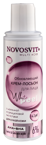 Купить NOVOSVIT КРЕМ-ЛОСЬОН ОБНОВЛЯЮЩИЙ ДЛЯ ЛИЦА С МОЛОЧНОЙ И САЛИЦИЛОВЫМИ КИСЛОТАМИ 150МЛ цена