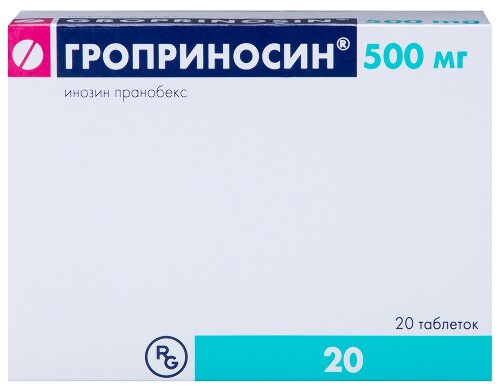 ГРОПРИНОСИН