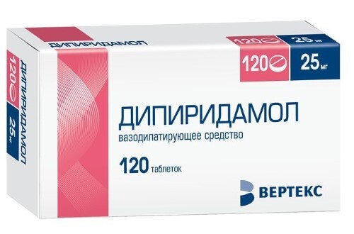 Купить Дипиридамол 25 мг 120 шт. таблетки, покрытые пленочной оболочкой цена