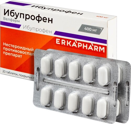 ИБУПРОФЕН ВЕЛФАРМ