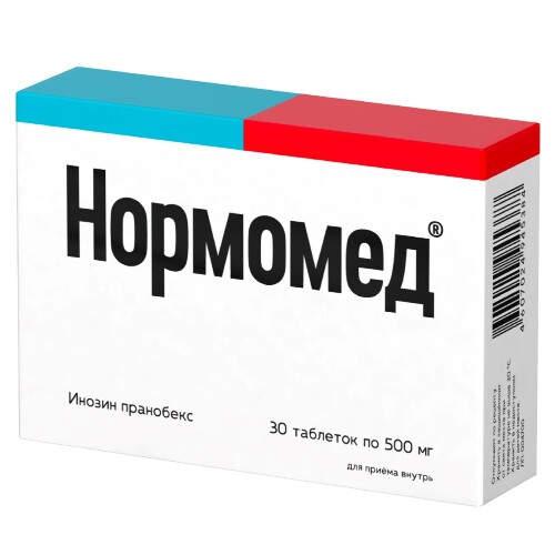НОРМОМЕД ТАБЛЕТКИ