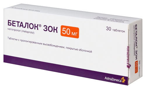 Беталок зок 50 мг 30 шт. таблетки с пролонгированным высвобождением, покрытые оболочкой