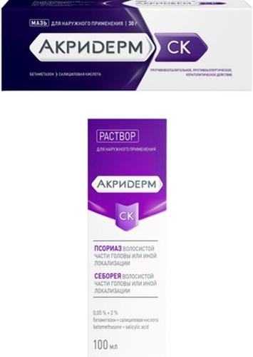 НАБОР АКРИДЕРМ СК 0,05%+3% 30,0 МАЗЬ Д/НАРУЖ ПРИМ + АКРИДЕРМ СК 0,05%+2% 100МЛ ФЛАК Р-Р Д/НАРУЖ ПРИМ закажи со скидкой 15%