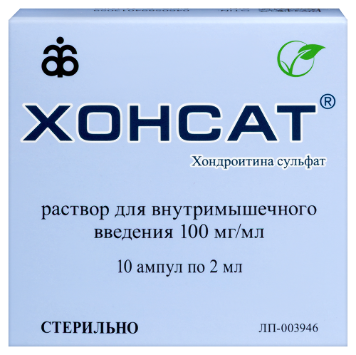 Хонсат 100 мг/мл раствор для внутримышечного введения 2 мл ампулы 10 шт.